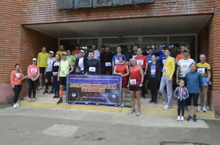 Астрономический марафон прошел 22 апреля в Пущино Новости Пущино 
