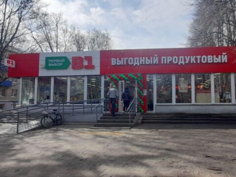 В Пущино открылись два новых сетевых магазина Новости Пущино 